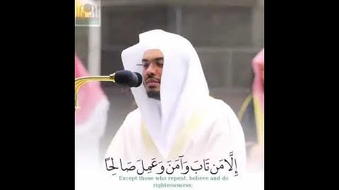 ياسر الدوسري{فخلف من بعدهم خلف} سورة مريم