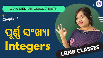 Purna Sankhya Class 7 Math Chapter 1 | Integers ପୂର୍ଣ୍ଣ ସଂଖ୍ୟା | LRNR Classes