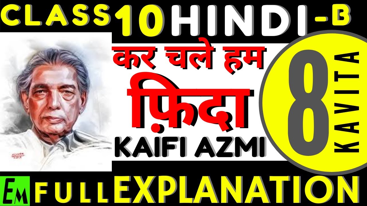 kar chale hum fida jano video song download kar chale hum fida jano video song download