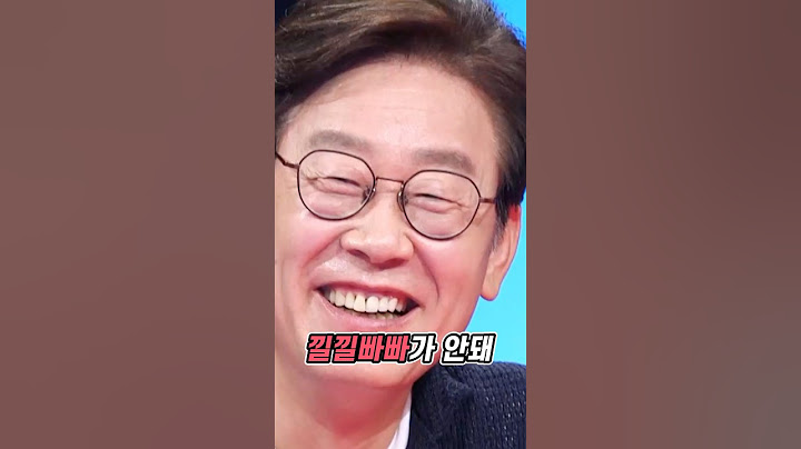 스킨십대마왕?눈치없는이재명 #이재명 #동상이몽 #이재명대통령 #이잼 #이재명김혜경여사티키타카 #김혜경여사 #기본소득 #잘사니즘 #영농형태양광 #하늘위태양광발전소 #셰프솔라즈