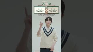 [TNX] 오성준(SUNG JUN) A or B #Shorts | SUB - ENG