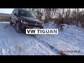 Volkswagen Tiguan 2.0 TDI 140 KM 4MOTION, 2013 - test AutoCentrum.pl #034