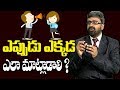 How To Communicate ? | Private Speaking Skills By Akella Raghavendra | hmtv Selfhelp