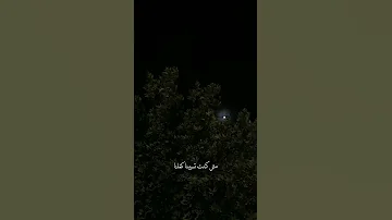 كان ليه يا فراق حبنا اشمعنا احنا اللي اخترتنا احمد بتشان بعد غيابه تصميم ستوريات اغاني 
