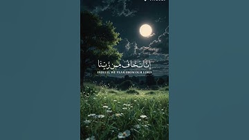 #قران_كريم 😔القارئ اسلام صبحي 🤍
