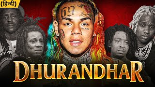 WHY TEKASHI 6IX9INE IS THE DHURANDHAR OF RAP ? 😡 [ Hindi Explanation ]