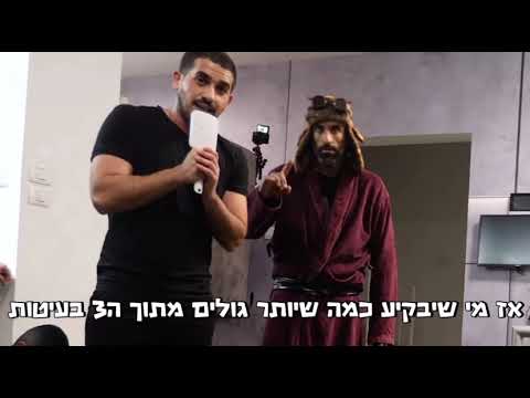 כדורגל בסלון על לגו!!! קישור לסרט המלא בתגובה הראשונה!!!