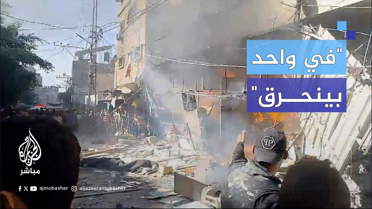 4 شهـ.ـداء على الأقل و16 مصابا جراء استهداف طيران الاحتلال مقر نادي خدمات المغازي الذي يؤوي نازحين