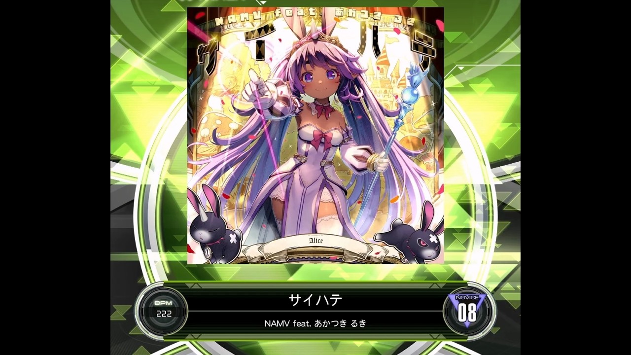 SDVX 特典CD SDVX VM】 サイハテ [NOV] PUC (Hand Shot) - YouTube