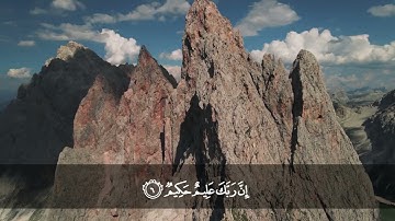 تلاوة من سورة يوسف من المصحف المرتل بصوت الشيخ د. محمد حسان