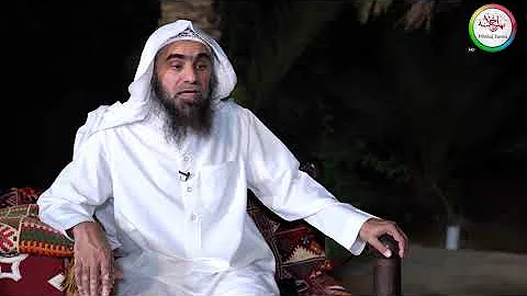 Можно ли обнажаться перед женой? — Шейх Халид аль-Фулейдж