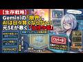 【保存版】ExcelをAIで自動化する前に見て!元SEが教えるVBAコード監修術と生存戦略
