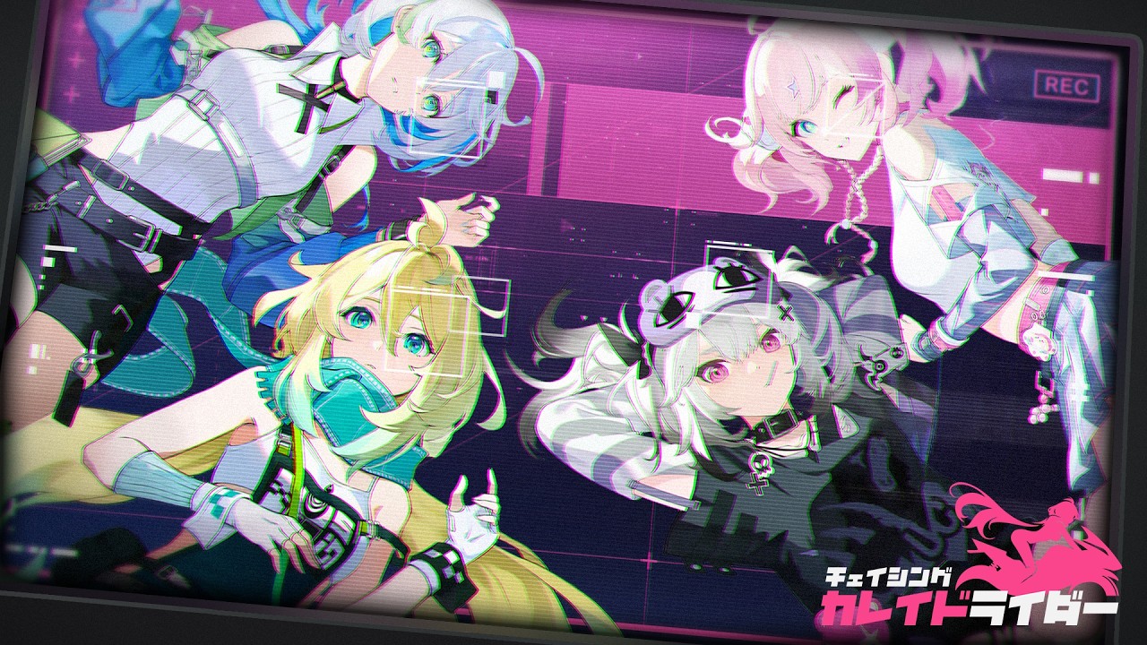 ★カレイド★ チェイシング・カレイドライダー」，新テスト「KALEIDOテスト」の参加