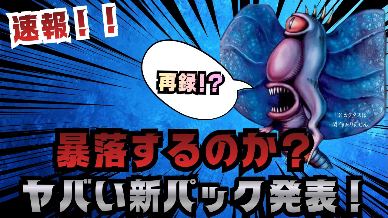 遊戯王　余り　サプライ Amazon.co.jp: 遊戯王カード 流星輝巧群(25th シークレットレア