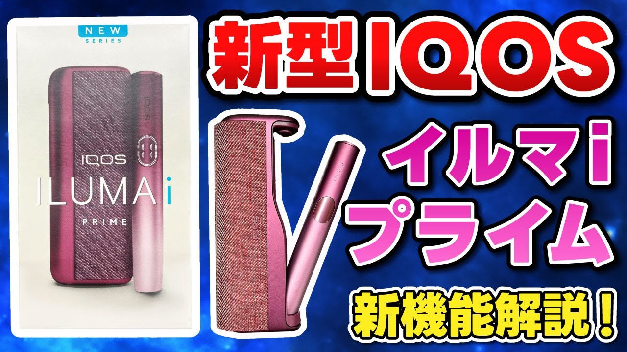 電子タバコやVAPE】今回も超お得！！毎月18日はデジモクDAY！お見逃し