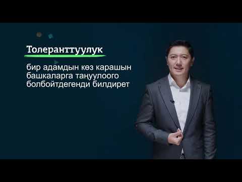 Video: Адепсиз жашоо образы: босогодо жана андан ары