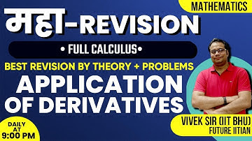 महा-Revision | Differential Calculus | Crash Course | Application of Derivatives | Maths | Vivek Sir