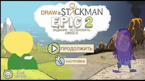 Draw a Stickman: EPIC 2 - Android/IOS Gameplay HD