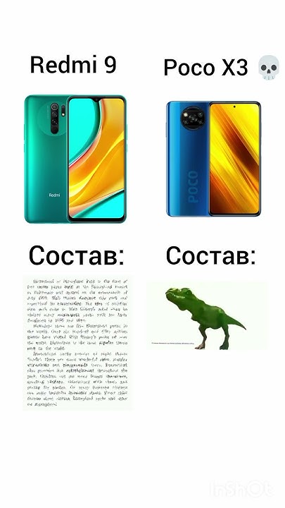 Поко Х3 ☠️ #memes #funny #automobile #jurassicworld #evolution # ...