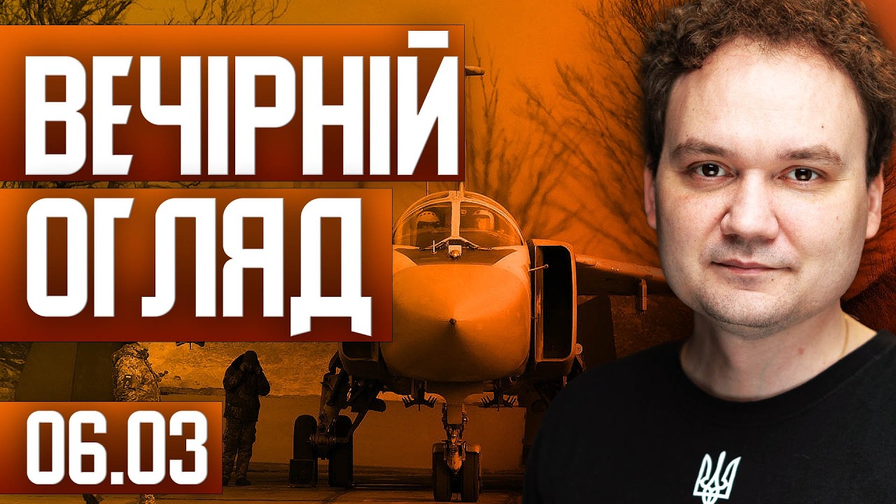 🚨 ЕКСТРЕНО! Смертельна пастка ТРАМПА! США змушують ЗСУ воювати проти ІРАНУ?!