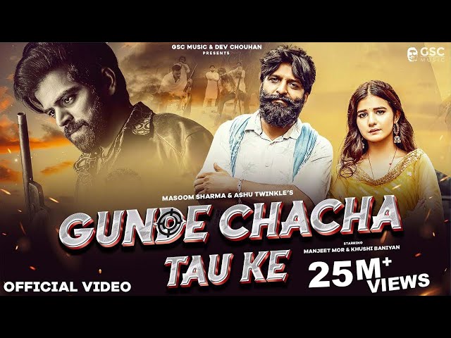 Gunde Chacha Tau (Official Video ) | Masoom Sharma Ashu T | Khushi Baliyan Manjeet Mor |New Song2023 class=