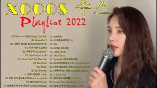 When I’m Still Getting Over You💖Best Of xooos 수스 Cover Full Album 2022💖Nonstop Playlist 2022