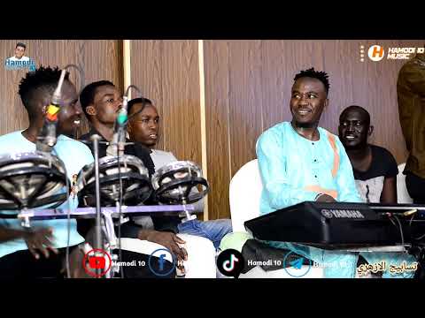 جديد رقص واستعراض تسابيح الازهري خايفه عليك من العين يا العسل أختك وين جديد موسى باسطه 