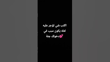 سبحان الله وبحمده🌹 #راحة_نفسية #تلاوة_خاشعة #قرآن #اكسبلور #قران_كريم