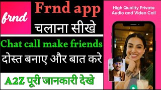How to use frnd app, how to use frnd chat call make friends, FRND app ka use kaise kare, frnd app screenshot 1