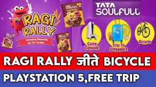 Tata Soul Ragi Bites Ragi Rally Offer 2025 !! Play &amp; Win Prizes Playstation 5, Bicycle &amp; Voucher...😎
