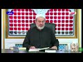 الاختلاف على ثلاث رايات في سوريا راية الأصهب وراية الأبقع وراية السفياني الاختلاف على ثلاث رايات في سوريا راية الأصهب وراية الأبقع وراية السفياني
