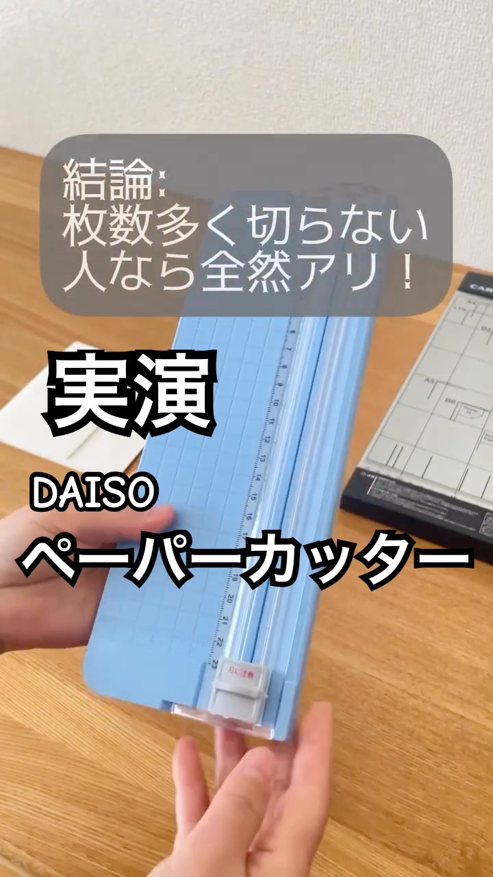 Daiso 