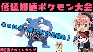 ポケとる ブニャット
