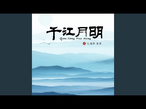 Assista a 意云何 no YouTube