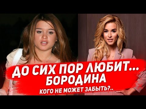 Video: Ksenia Borodina hinted ntawm kab tshoob uas yuav los