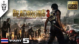 BRF - Dead Rising 3 (Part 5)