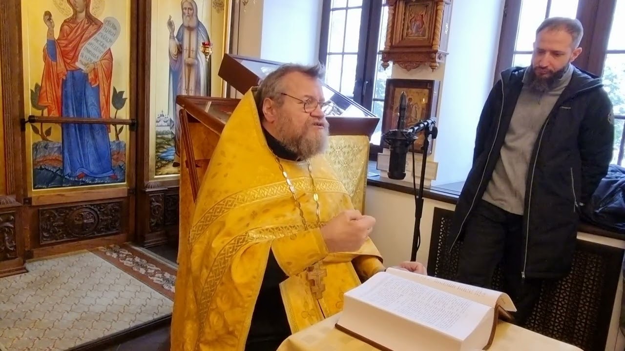 ВОСПОМИНАНИЕ АДАМОВА ИЗГНАНИЯ. ПРОЩЕНОЕ ВОСКРЕСЕНЬЕ (Быт.2-3). Протоиерей Олег Стеняев