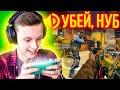 ПРИТВОРИЛСЯ НУБОМ НА ТЕЛЕФОНЕ (CS:GO)