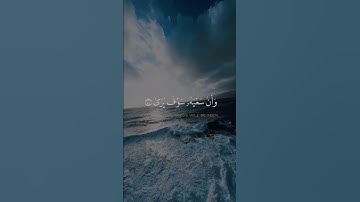 ✶سورة الكهف كاملة | من أروع ما جود الشيخ عبد الباسط عبد الصمد Surah Al Kahf