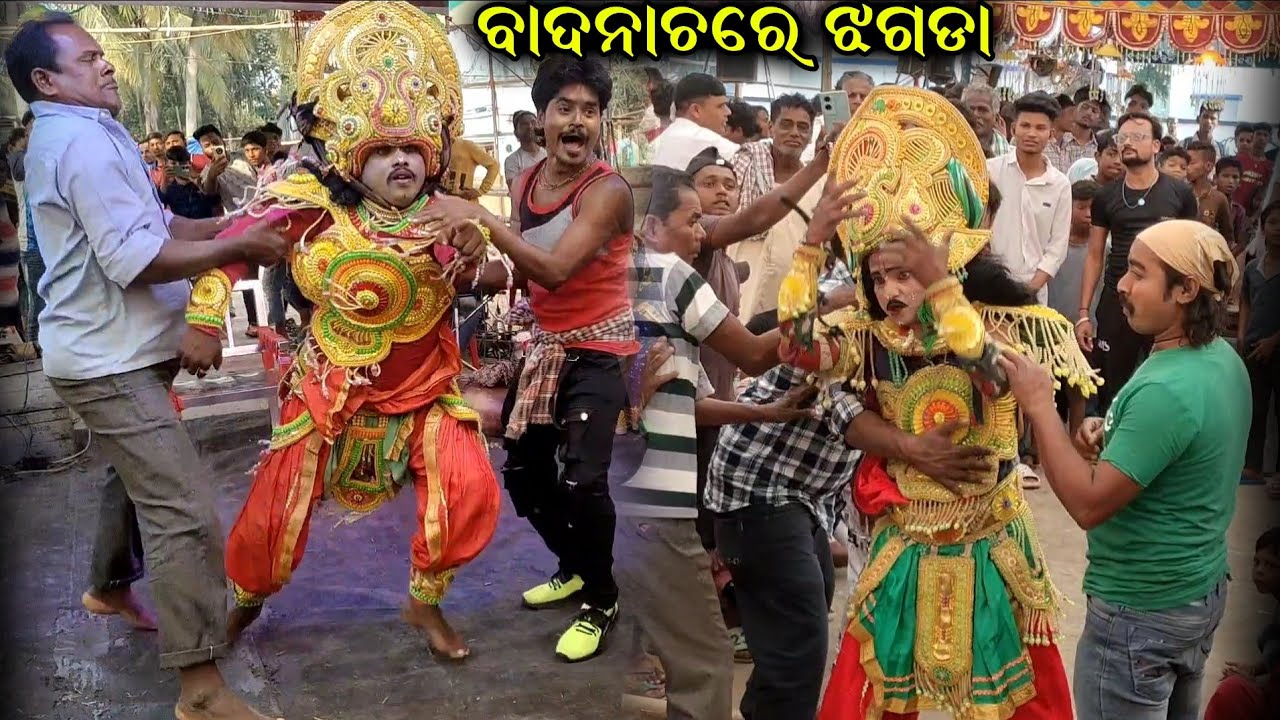 ପ୍ରଭାତ VS ନାରାୟଣ ଦୁଇ ଅର୍ଜୁନଙ୍କ ଭିତରେ ଲଢେଇ|Badapur Badanacha|Kankoroda VS Chakatentuli Bharat lila