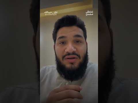 لحد امته هنفضل ما نصليش