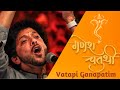 Happy Ganesh Chaturthi | Vatapi Ganapatim | Mahesh Kale | गणेश चतुर्थीच्या हार्दिक शुभेच्छा |