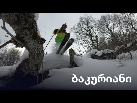 Travel Vlog - სათხილამურო კურორტი ბაკურიანი | Bakuriani ski Resort