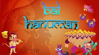 Bal Hanuman - A Thrilling Adventure Game Developed by 300Mind screenshot 4