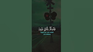 #تلاوة_خاشعة  ايات من كتاب الله ارح قلبك وسمعك #القرآن_الكريم #لايك #اكسبلور #راحة_نفسية  #دويتو