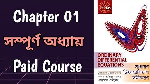 Ordinary Differential Equation(ODE) ||Honours 2nd year|| Chapter 1 ||All Math Solve||Full Course||