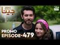 Jeena Season 2 | Promo | Episode 479 Tomorrow at 9PM | UH2O