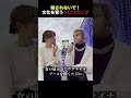 知らないうちに騙されていない？ボルシチの誤解