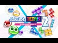 【ぷよぷよテトリス2】途中テンプレtier表を作ってみる