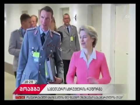 ნატო სამეთაურო სტრუქტურის რეფორმირებას გეგმავს